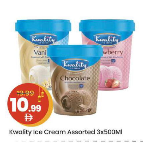 available at Mark & Save in UAE - Abu Dhabi