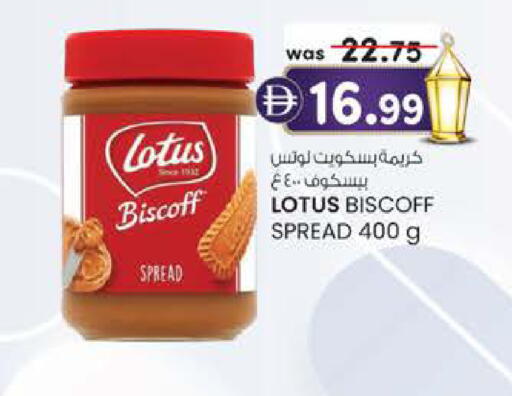 available at K.M Hypermarket in UAE - Abu Dhabi