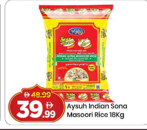 available at مارك & سيف in الإمارات العربية المتحدة , الامارات - دبي