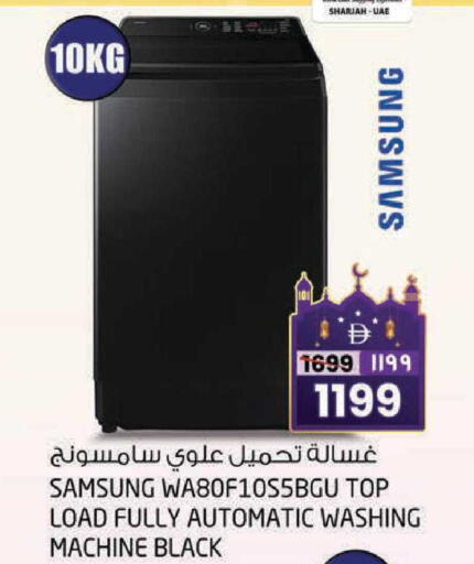 available at Safari Hypermarket  in UAE - Dubai