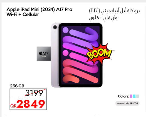 Apple available at سيل بلاينت للهواتف in قطر - الخور