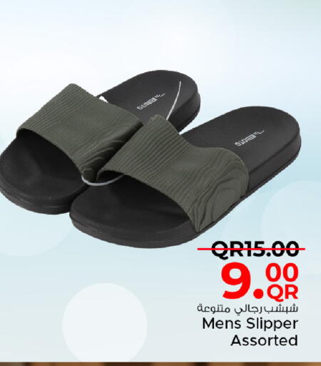 available at مركز التموين العائلي in قطر - الخور