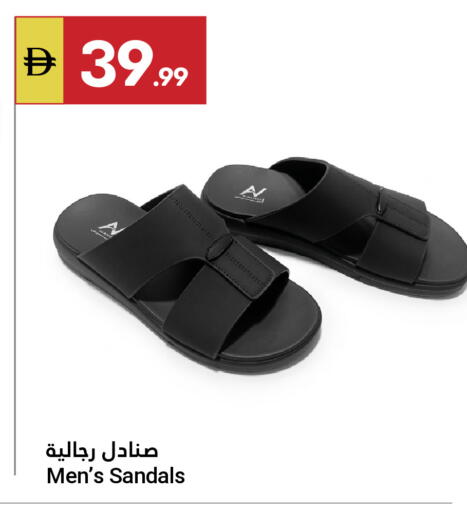 available at Grand Emirates Market in UAE - Abu Dhabi