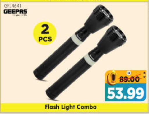 available at هايبر ماركت المدينة in الإمارات العربية المتحدة , الامارات - أبو ظبي