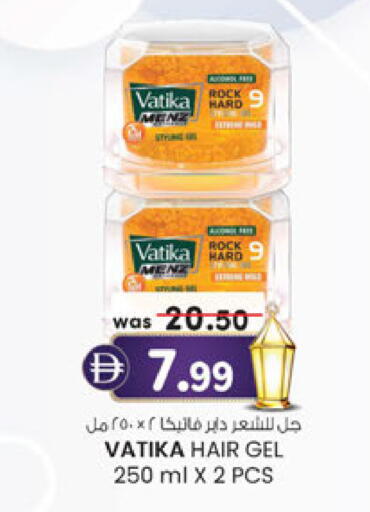 available at Al Safa in UAE - Abu Dhabi