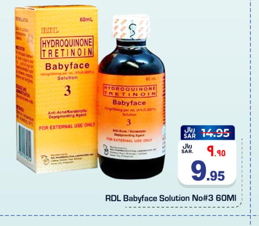 available at هايبر الوفاء in مملكة العربية السعودية, السعودية, سعودية - المنطقة الشرقية