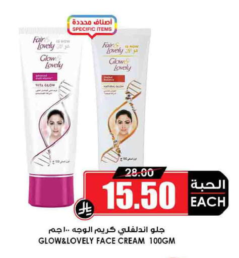 available at Prime Supermarket in KSA, Saudi Arabia, Saudi - Wadi ad Dawasir