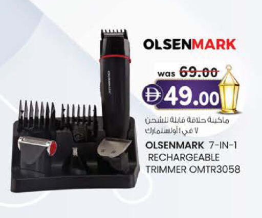 available at Safa Express Supermarket in UAE - Al Ain