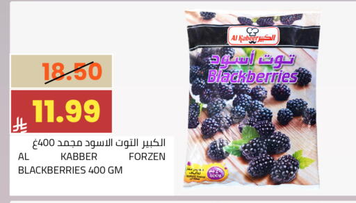 available at Astra Markets in KSA, Saudi Arabia, Saudi - Tabuk