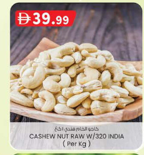 available at K.M Hypermarket in UAE - Abu Dhabi