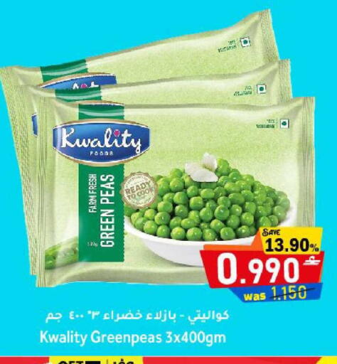 available at Al Qoot Hypermarket in Oman - Muscat
