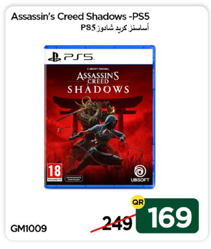 available at آي كونكت in قطر - الشحانية