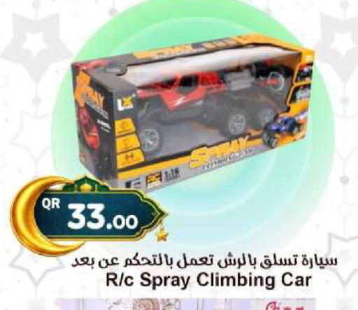 available at Ahla Mart in Qatar - Al Rayyan