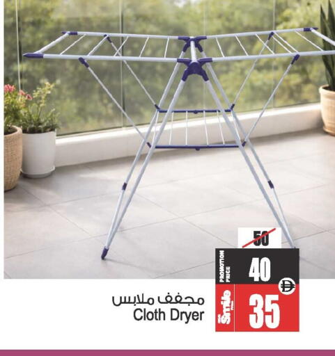 available at أنصار مول in الإمارات العربية المتحدة , الامارات - الشارقة / عجمان