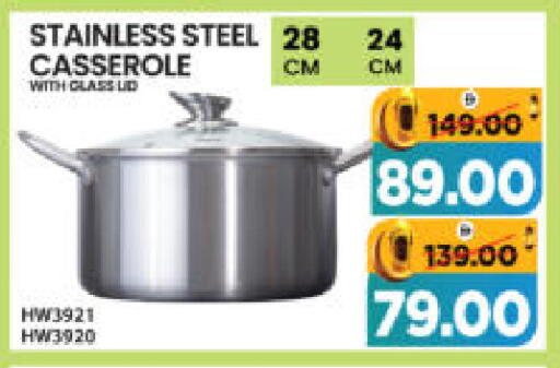 available at هايبر ماركت المدينة in الإمارات العربية المتحدة , الامارات - أبو ظبي