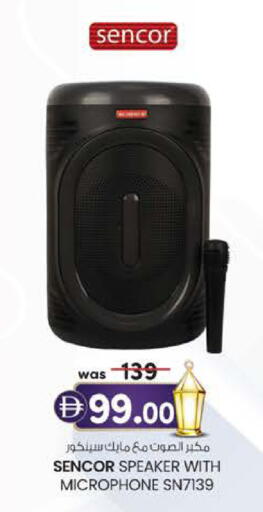 available at صفا اكسبريس سوبرماركت in الإمارات العربية المتحدة , الامارات - ٱلْعَيْن‎