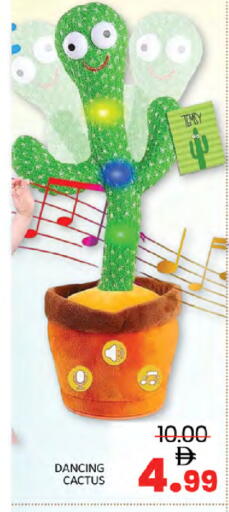 available at المدينة in الإمارات العربية المتحدة , الامارات - دبي