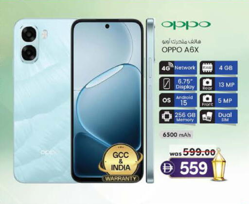 available at K.M Hypermarket in UAE - Al Ain