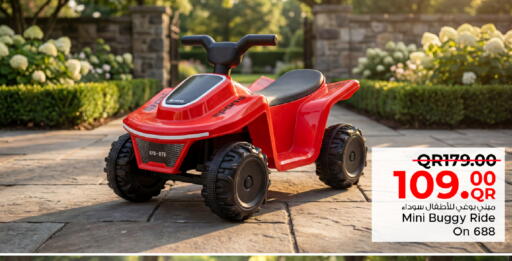 available at مركز التموين العائلي in قطر - الخور