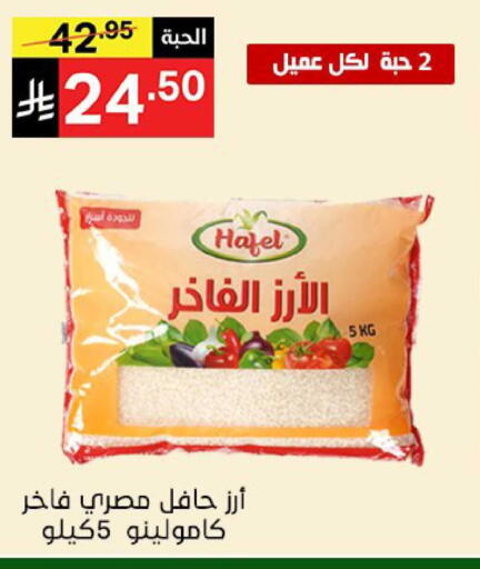 available at Noori Supermarket in KSA, Saudi Arabia, Saudi - Jeddah