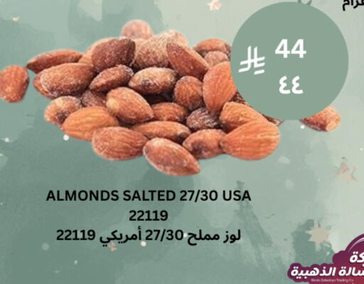 available at Risala Zahabiya Trading Co. in KSA, Saudi Arabia, Saudi - Al Hasa