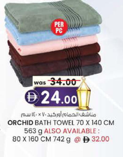 available at الصفا in الإمارات العربية المتحدة , الامارات - ٱلْعَيْن‎