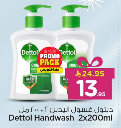 available at Nesto in KSA, Saudi Arabia, Saudi - Jubail