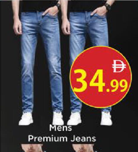 available at AIKO Mall and AIKO Hypermarket in UAE - Al Ain