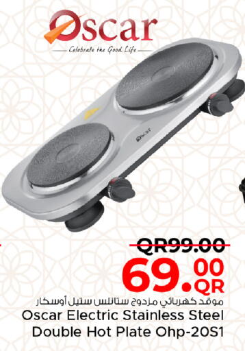 available at مركز التموين العائلي in قطر - الخور