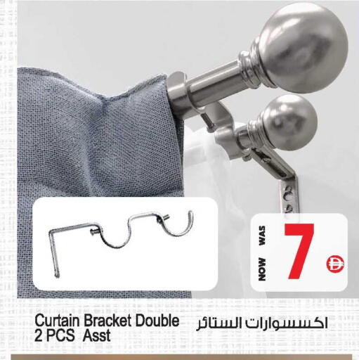 available at Ansar Gallery in UAE - Dubai