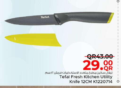 available at Family Food Centre in Qatar - Al Wakra