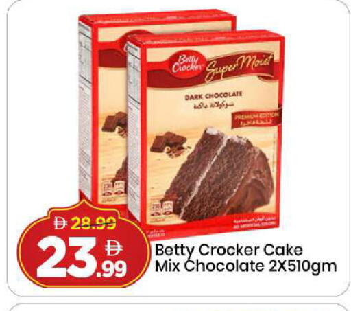 available at Mark & Save in UAE - Dubai