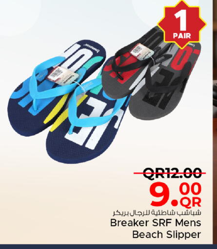 available at مركز التموين العائلي in قطر - الخور