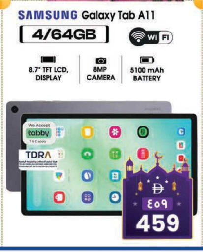 available at Safari Hypermarket  in UAE - Dubai