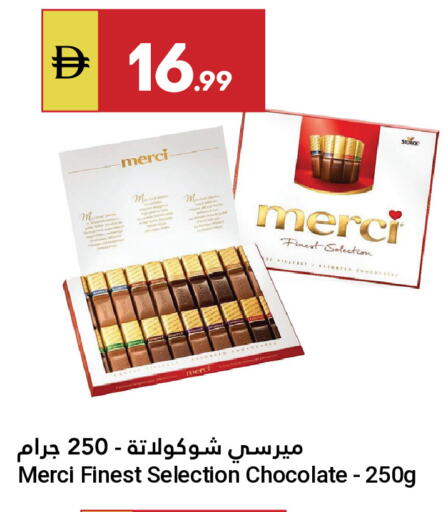available at Grand Emirates Market in UAE - Abu Dhabi