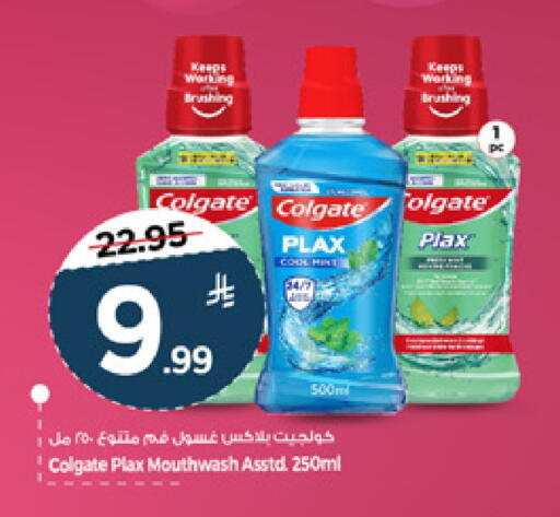 available at Mark & Save in KSA, Saudi Arabia, Saudi - Al Khobar