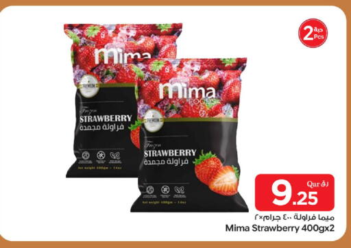 Strawberry available at بن داود in قطر - الدوحة