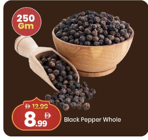 Pepper available at Mark & Save in UAE - Abu Dhabi