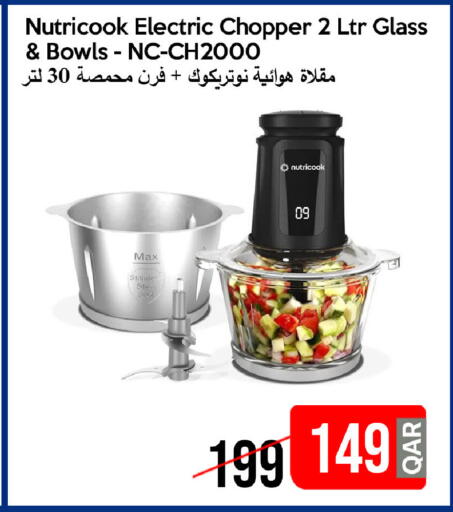 available at آي كونكت in قطر - الخور