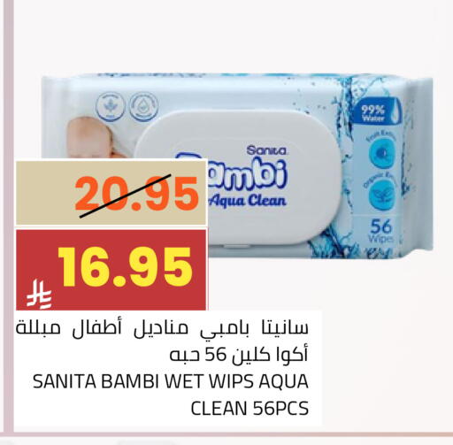 available at أسواق أسترا in مملكة العربية السعودية, السعودية, سعودية - تبوك