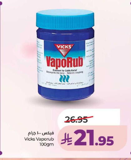 available at LULU Hypermarket in KSA, Saudi Arabia, Saudi - Unayzah