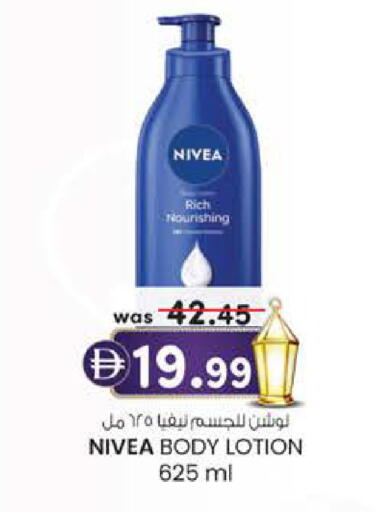 available at K M Trading  in UAE - Abu Dhabi