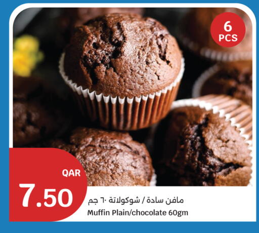 available at City Hypermarket in Qatar - Al Wakra