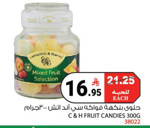 available at هاوس كير in مملكة العربية السعودية, السعودية, سعودية - مكة المكرمة