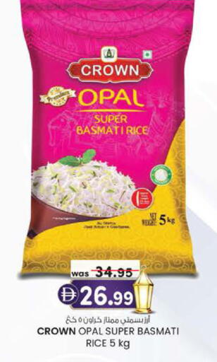 available at صفا هايبر in الإمارات العربية المتحدة , الامارات - ٱلْعَيْن‎