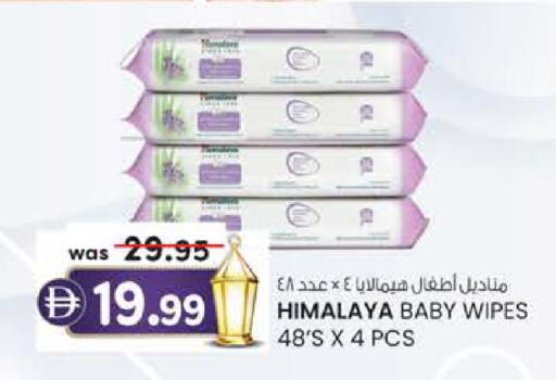 available at K.M Hypermarket in UAE - Al Ain
