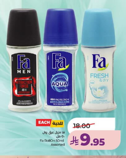 available at LULU Hypermarket in KSA, Saudi Arabia, Saudi - Ta'if