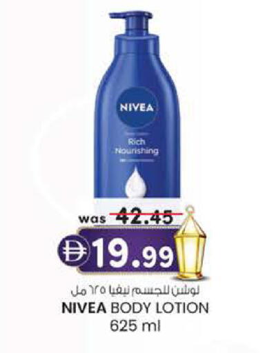 available at Safa Express Supermarket in UAE - Abu Dhabi