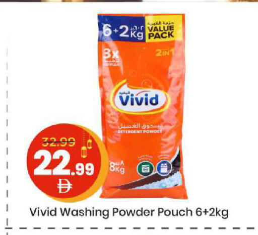 available at Mark & Save in UAE - Abu Dhabi