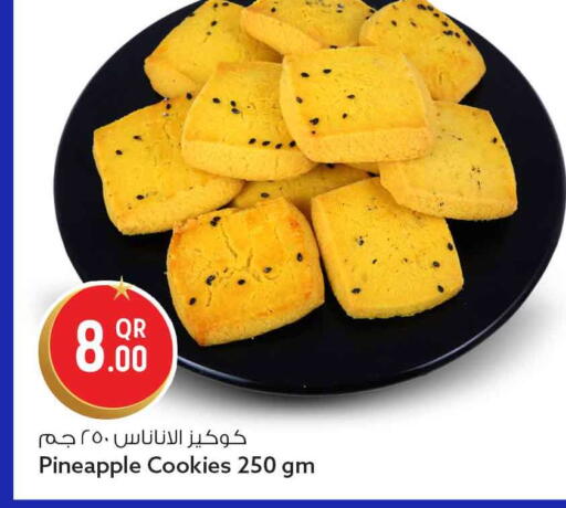 Pineapple available at سفاري هايبر ماركت in قطر - الشحانية